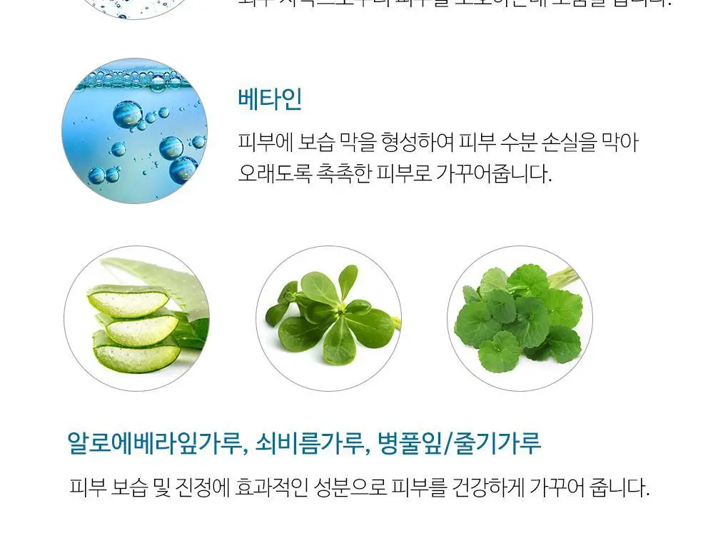 [72관왕/1위] 린제이 쿨링밤 오리지널 모델링팩 330g 상세페이지 32